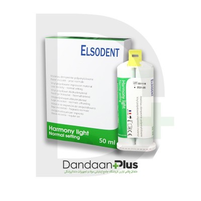 واش لایت هارمونی (Elsodent- Harmony Light (Normal Set