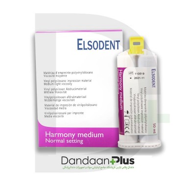 واش لایت هارمونی مدیوم Elsodent- Harmony Medium