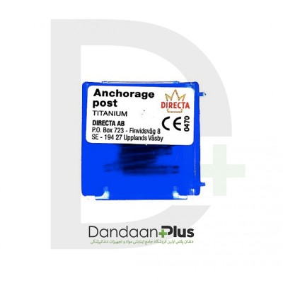 پین تیتانیومی Directa- Anchorage Post- Titanium