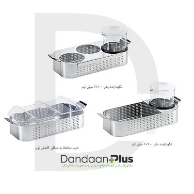 تمیز کننده اولتراسونیک Euronda- Ultrasonic Cleaner Eurosonic 4D