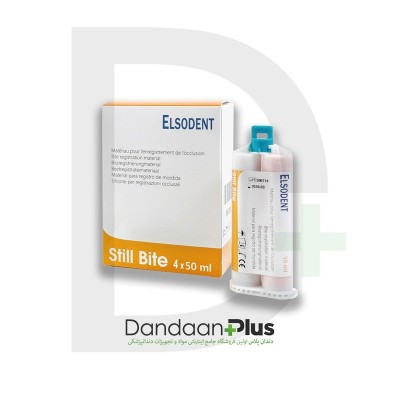 ثبت بایت  Elsodent- Still Bitt
