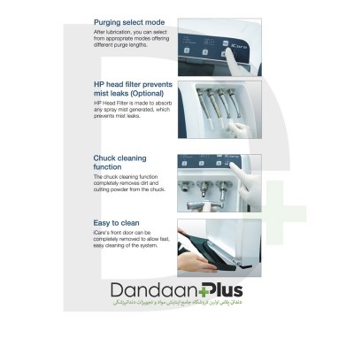 سیستم مراقبت و نگهداری هندپیس NSK- I Care