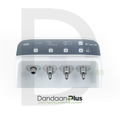 سیستم مراقبت و نگهداری هندپیس NSK- I Care