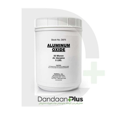 پودر آلومینیوم آکساید 50 میکرون - Parkell