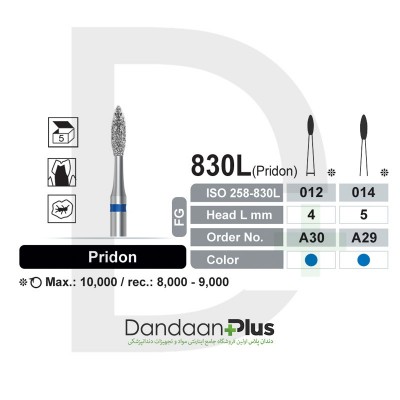 فرز الماسه تراش 5 عددی Dentalree- EGG Peridon 830L
