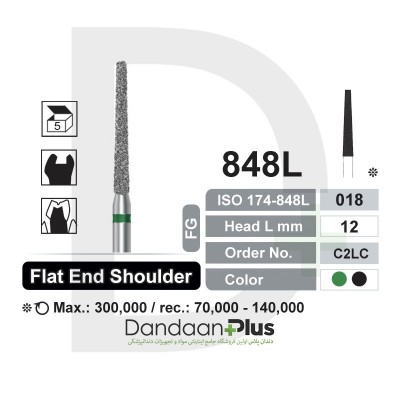 فرز الماسه تراش 5 عددی Dentalree- Flat End Sholder 848 L