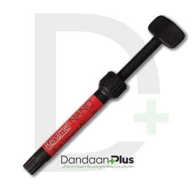 کامپوزیت نانو پلاس Cosmedent- Renamel Nano plus (ارز دولتی)