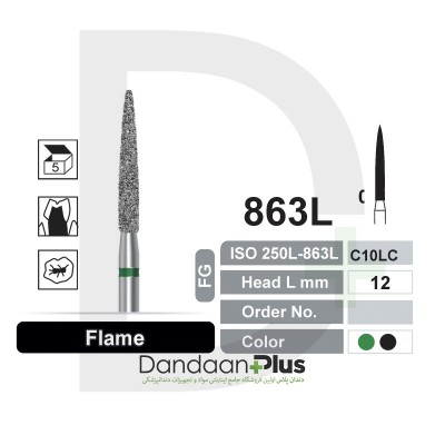 فرز الماسه تراش 5 عددی Dentalree- Flame 863L