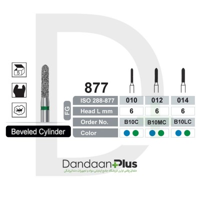 فرز الماسه تراش 5 عددی سبز Dentalree- Modified Beveled Cyliner 877
