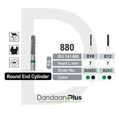فرز الماسه تراش (5 عددی) - Dentalree - Round End 880C