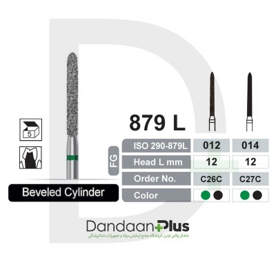 فرز الماسه تراش 5 عددی سبز Dentalree- Modified Beveled Cyliner 879L