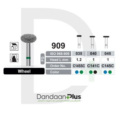 فرز الماسه تراش 5 عددی سبز Dentalree- Wheel 909C