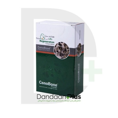 پودر استخوان سنابن- (500-150) -مینرال -Ceno Bone- (FDBA)