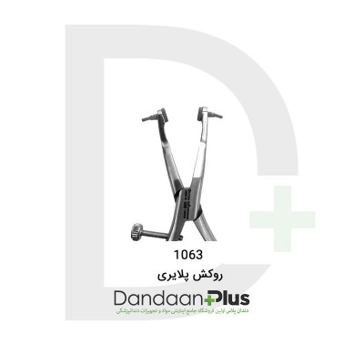 فورسپس روکش-Forceps-فتاح طب
