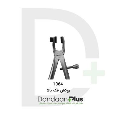 فورسپس روکش-Forceps-فتاح طب