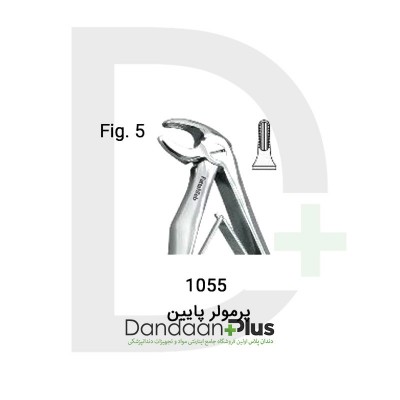فورسپس اطفال-Forceos-فتاح طب
