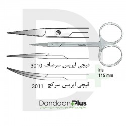 قیچی جراحی-Scissors-فتاح طب