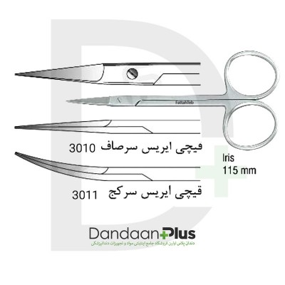 قیچی جراحی-Scissors-فتاح طب