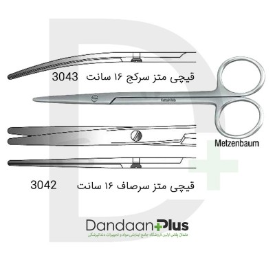 قیچی جراحی-Scissors-فتاح طب