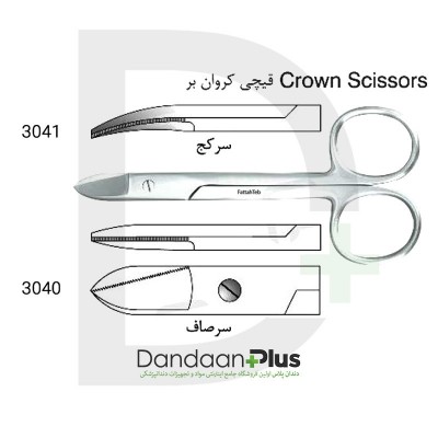 قیچی جراحی-Scissors-فتاح طب