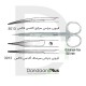 قیچی جراحی-Scissors-فتاح طب