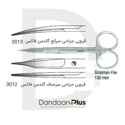 قیچی جراحی-Scissors-فتاح طب