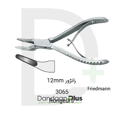 رانژور-Rongeur-فتاح طب
