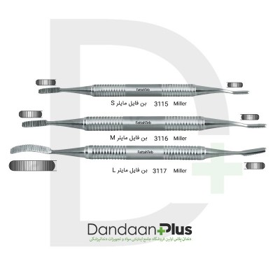 بن فایل-Bone File-فتاح طب