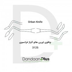چاقوی جراحی-Surgery Knife-فتاح طب