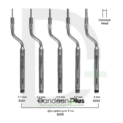 ست استوتوم سرکج-5 عددی-Osteotome-فتاح طب