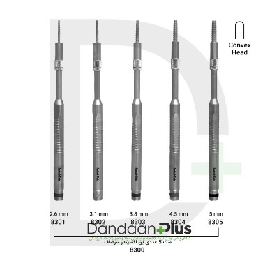 ست بن اکسپندر سرصاف-5 عددی-Bone Expander-فتاح طب