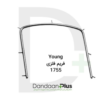 فریم فلزی رابردم-Rubberdam Frame-فتاح طب