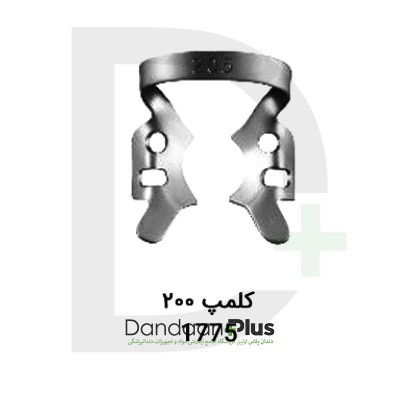 کلمپ-Clamp-فتاح طب