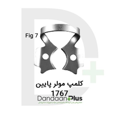 کلمپ-Clamp-فتاح طب