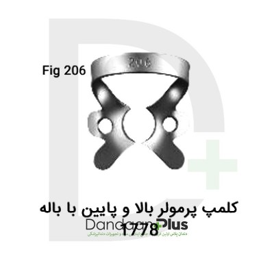 کلمپ-Clamp-فتاح طب