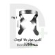 کلمپ-Clamp-فتاح طب