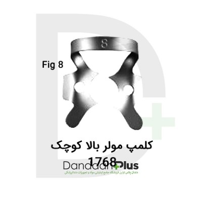 کلمپ-Clamp-فتاح طب