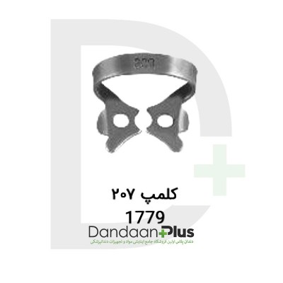 کلمپ-Clamp-فتاح طب