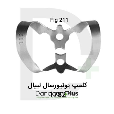 کلمپ-Clamp-فتاح طب