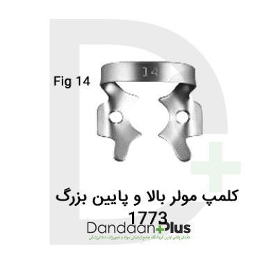 کلمپ-Clamp-فتاح طب