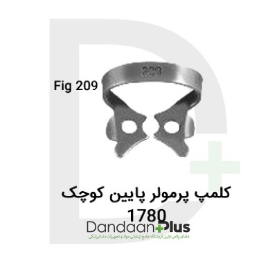 کلمپ-Clamp-فتاح طب