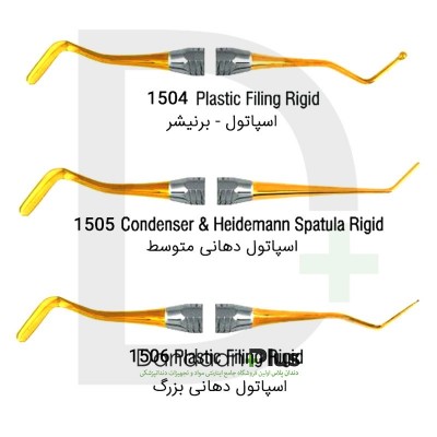 قلم کامپوزیت روکش تیتانیوم-Titanium Nitride Lined-فتاح طب