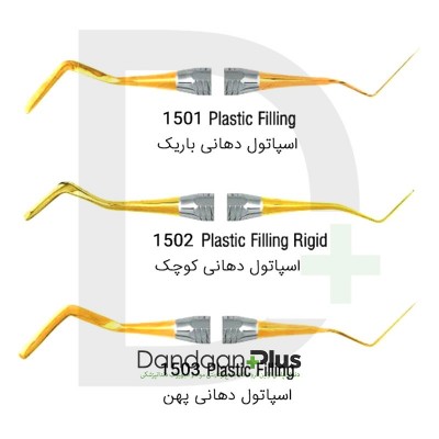 قلم کامپوزیت روکش تیتانیوم-Titanium Nitride Lined-فتاح طب