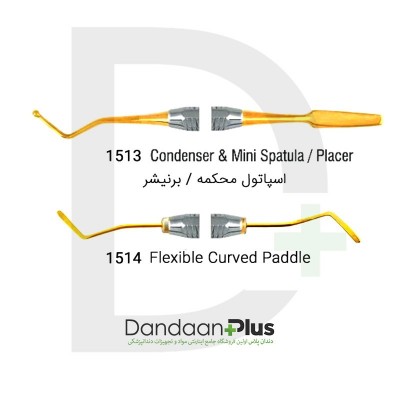 قلم کامپوزیت روکش تیتانیوم-Titanium Nitride Lined-فتاح طب