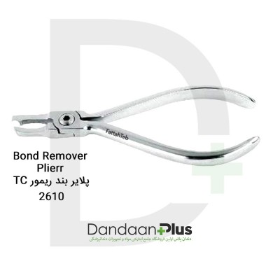 پلایر ارتودنسی-Plierr-فتاح طب