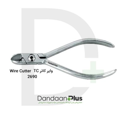وایر کاتر Wire Cutter-TC-فتاح طب