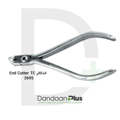اند کاتر End Cutter- TC-فتاح طب
