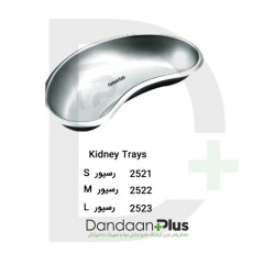رسیور قلوه ای-Kidney Tray-فتاح طب
