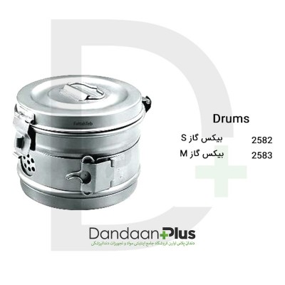 بیکس گاز-Drums-فتاح طب