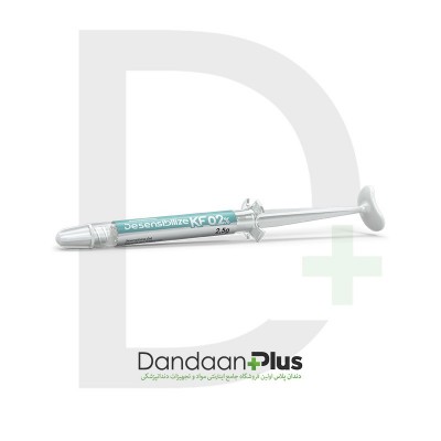 ژل ضد حساسیت دندان FGM- Desensibilize KF 0.2%